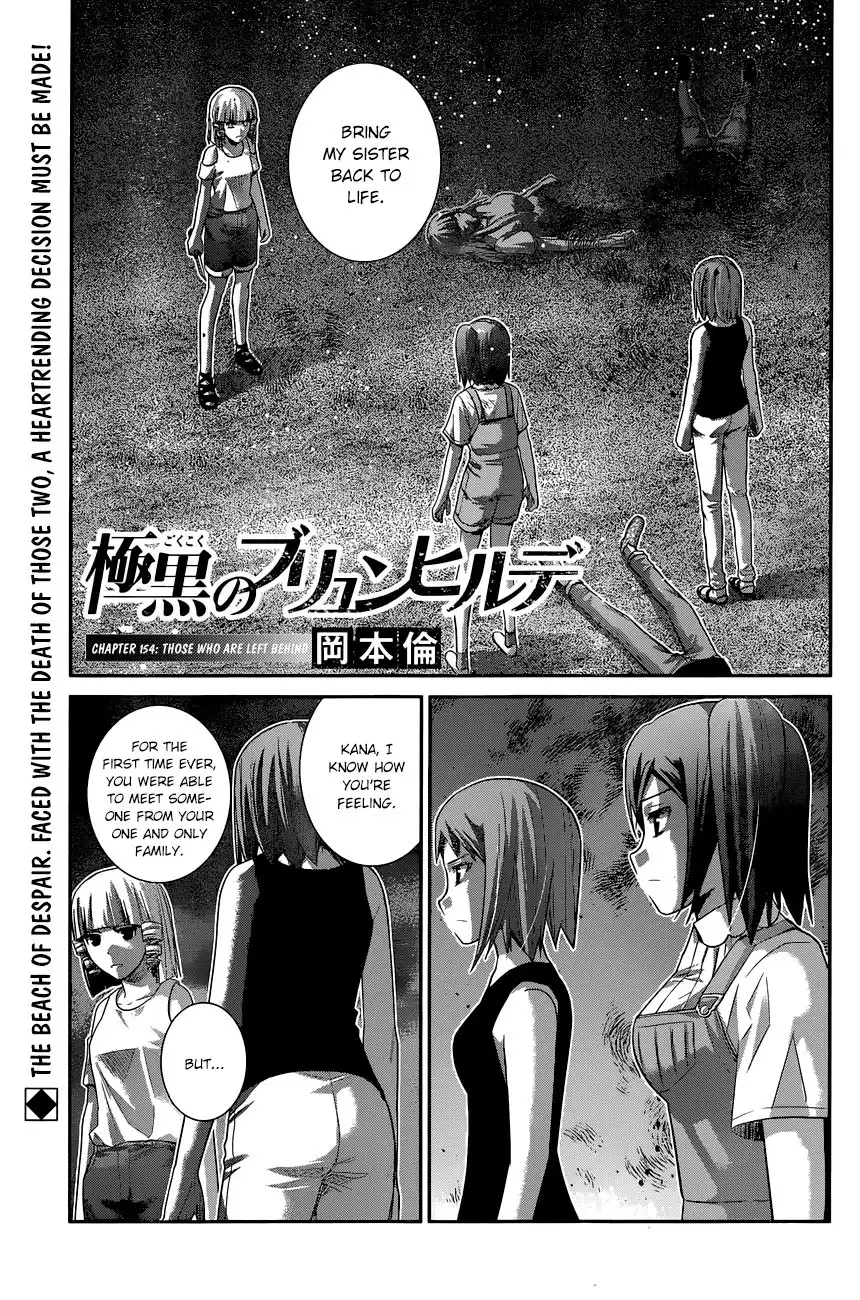 Gokukoku no Brynhildr Chapter 154 2